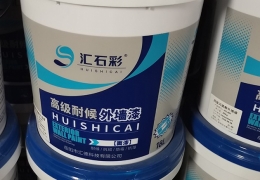 湖南乳膠漆的基本性能有哪些？