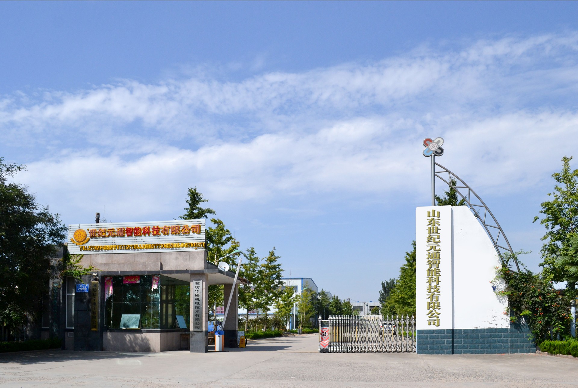 世紀(jì)元通電腦數(shù)控雕刻機(jī)、木工雕刻機(jī)、石材雕刻機(jī)、亞克力成型機(jī)、亞克力吸塑機(jī)、亞克力壓塑機(jī)、標(biāo)牌刻牌機(jī)、數(shù)控圍字機(jī)、亞克力折彎?rùn)C(jī)、數(shù)控開槽機(jī)、等離子切割機(jī)、激光切割機(jī)